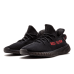 Yeezy Boost 350 V2 Black Red