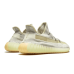 Yeezy Boost 350 V2 Lundmark