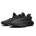 Yeezy Boost 350 V2 Static Black