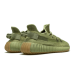 Yeezy Boost 350 V2 Sulfur